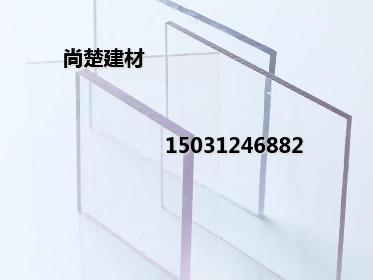 耐力板加工定做實(shí)心耐撞透明板pc耐力板頂棚采光板